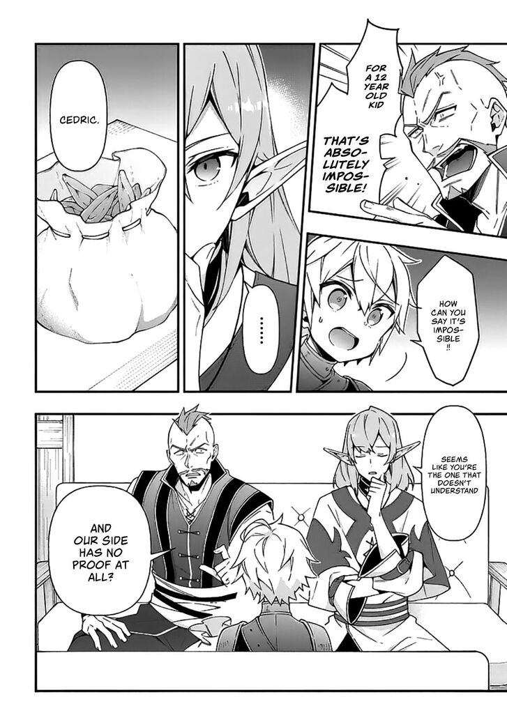 Tensei Kizoku no Isekai Boukenroku ~Jichou wo Shiranai Kamigami no Shito~ Chapter 20 5